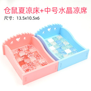 Pet Cooling <b>Bed</b> For Hamster Pink And Blue Rectangle PVC Mat With Heart Pattern Summer Cooling <b>Pad</b> Pet Supplies Accessory - Product Image 4