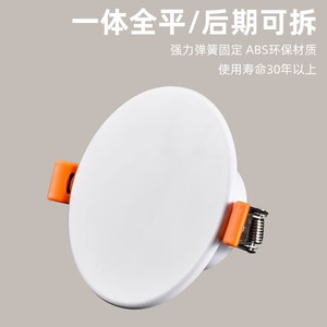 ฝาครอบช่องระบายอากาศเครื่องปรับอากาศแบบกลม ABS แผ่นตกแต่งสำหรับตกแต่งรูท่อ ติดผนัง - Product Image 2