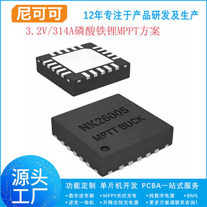 Nk Nk26005 Mptt Buck 10V-55V zu 3,2V Step-Down Photovoltaik-Ladelösung - Product Image 2