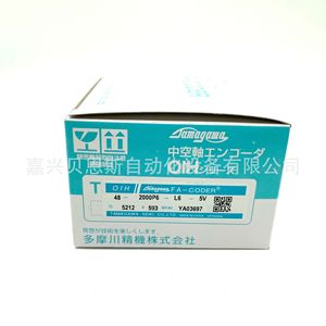 Encodeur rotatif Tamagawa Fa-Coder 48-2000P6-L6-5V, encodeur servo incrémental pour équipement d'automatisation - Product Image 2