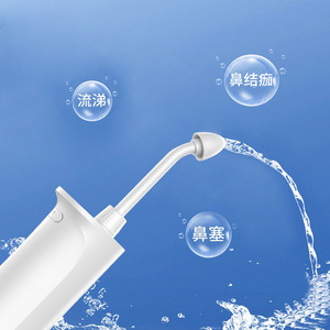 Irrigador Nasal Eléctrico Medcodes de Alta Frecuencia con Pulsaciones Ajustables para Limpieza Nasal de Grado Médico - Product Image 1