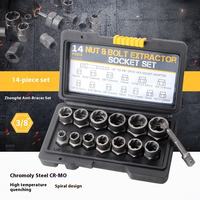 Jeu de douilles extracteurs de boulons de 6,35 mm à 19 mm, 14 pièces, pour boulons et écrous cassés, kit d'outils automobiles avec étui de rangement robuste