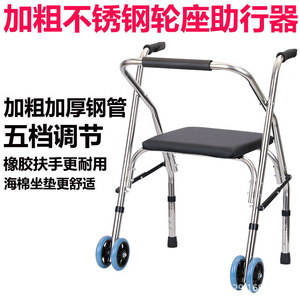 Canyu Walking Aid With Seat And Wheels Thickened Stainless Steel For Elderly Training Walker - Product Image 4