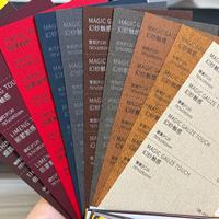 Meilleures ventes : Emballage de luxe personnalisable en matériaux vierges 120/250/300/350 GSM, toucher doux polaire, texture mode, spécialité texturée