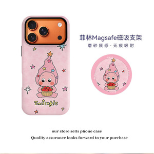 เคสโทรศัพท์การ์ตูนทวินเคิลพร้อมที่วางแม่เหล็กสำหรับไอโฟน 16 ฝาครอบป้องกันพร้อมดีไซน์รูปดาว - Product Image 2