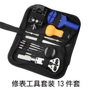 Guest Quality Watch Repair Tool Kit 13 Piece Multifunction Home Use Metal Disassembly Tools - Product Image 2