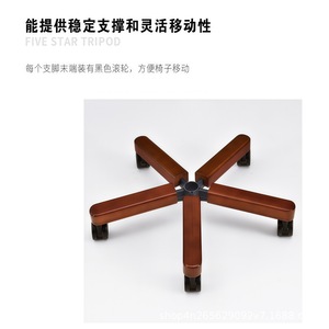 Chaise de bureau de direction pivotante en cuir noir avec accoudoirs en bois pour salle d'étude et usage commercial - Product Image 5