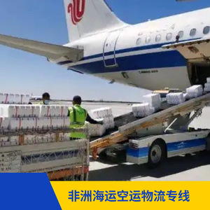 Ligne Afrique Ruixiang, logistique maritime Ruixiang Afrique pour le commerce en Afrique avec un service clientèle 24h/24 et 7j/7 - Product Image 3