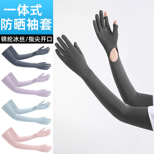 Sun Protection Gloves With Ice Sleeve Non Slip Palm UV Protection Outdoor Cycling Arm Cover Full Finger Adult Size - Product Image 3