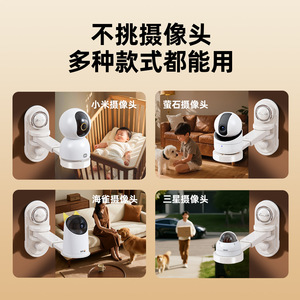 Suction Cup Camera Bracket Telescopic Rotatable No Drill Required For Home Security Surveillance Mount White And Black - Product Image 4