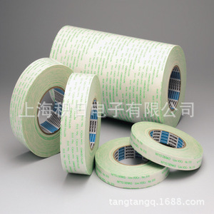 Cinta de espuma conformable de doble cara Nitto Denko No. 512 con adhesivo acrílico de bajo VOC para componentes electrónicos - Product Image 2