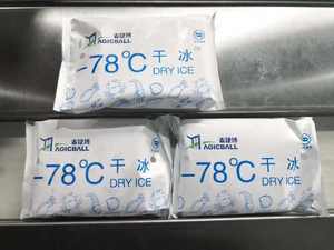 Magicball GP-J-K-M 1000 granulateur de glace sèche et machine à blocs 125*105mm taille de moule voiture - Product Image 3