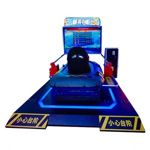 Équipement de jeu de simulation de kayak individuel à monnayeur pour grandes salles de jeux et centres commerciaux - Product Image 4