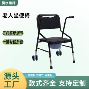 Chaise de toilette pliable avec roulettes, aide à la marche pour personnes âgées, soutien à la mobilité - Product Image 2