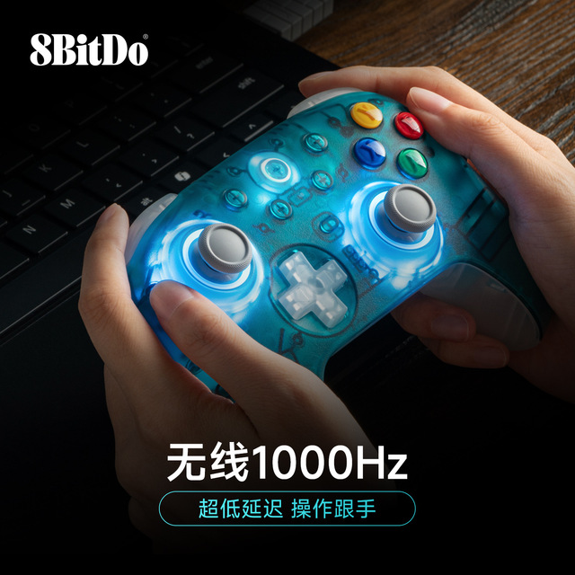 8bitdo TMR Wireless Controller Gamepad for PC/Android