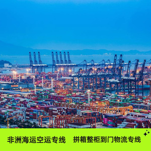 Service de logistique maritime et aérienne Ruixiang Africa Line pour l'Afrique avec dédouanement - Product Image 3