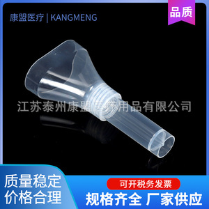 Tubo de Recolección de Saliva Kangmeng, Hecho a Medida, Resistente a Bajas Temperaturas, para Uso en Laboratorio - Product Image 5