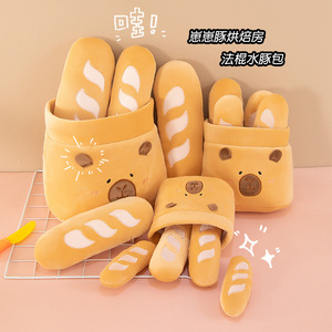Nuevo Peluche de Capibara con Cesta para Transportar, Regalos para Niños, Peluche Kawaii, Juego de Peluches de Pan, Muñeco de Animal de Peluche - Product Image 4