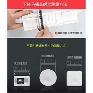 Universal Stainless Steel <b>Fixing</b> <b>Toilet</b> <b>Seat</b> Accessories Upper Plastic Rubber Expansion Plugs Old Model Bath Hardware Set - Product Image 5