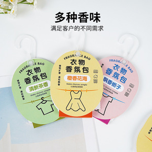 JYNB <b>Wardrobe</b> <b>Fragrance</b> Bag 5g Oval Fresh Air Scented Sachet For Clothes And Closet - Product Image 3