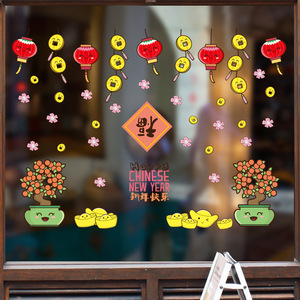 Pegatina decorativa de pared para el Año Nuevo chino, 60x90cm, PVC, impermeable, forma irregular, calcomanía festiva para escaparate, puerta, vidrio - Product Image 4