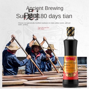 Old Heng <span class=keywords><strong>Sauce</strong></span> soja mélangée 500ml Bouteille <span class=keywords><strong>Zero</strong></span> Add Brewed Sauté Légumes colorés Pot Riz <span class=keywords><strong>Sauce</strong></span> soja - Product Image 4