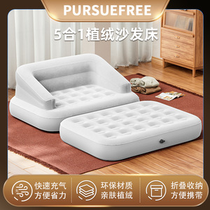 Pursuefree Inflatable <b>Sofa</b> 200kg PVC Foldable Portable Outdoor <b>Camping</b> Air <b>Sofa</b> - Product Image 5