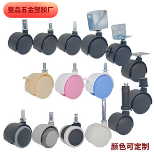 Roulettes pivotantes en plastique 1,5 pouce avec tige filetée, roulement simple, roues multi-usages pour meubles, couleur grise, personnalisables - Product Image 4