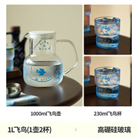 Carafe en verre avec couvercle de la série Bird, grande capacité, résistante à la chaleur, avec poignée et infuseur amovible pour thé et boissons froides
