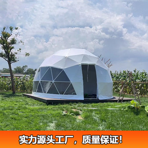 Carpa domo semiesférica de 5 m de diámetro de Vietnam con revestimiento anti-UV para entretenimiento al aire libre - Product Image 2