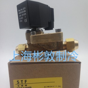 Válvula Solenoide de Temperatura Constante Shanghai FDF10MB AC220V 50/60Hz de Aleación de Cobre, Tipo Normalmente Cerrado, Piezas de Refrigeración - Product Image 1