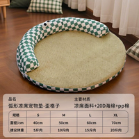 Tapis rafraîchissant et lit pour chien, coussin de glace antidérapant, amovible et lavable pour chiens et chats, tissu Oxford à motif à carreaux, toutes saisons, universel