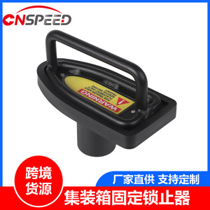 ตัวล็อคเพลาลากจูง Cnspeed รุ่น YC102888-BK สำหรับรถบรรทุกห้องเย็นและรถกึ่งพ่วง รับน้ำหนักได้สูงสุด 3001 กก. - Product Image 5