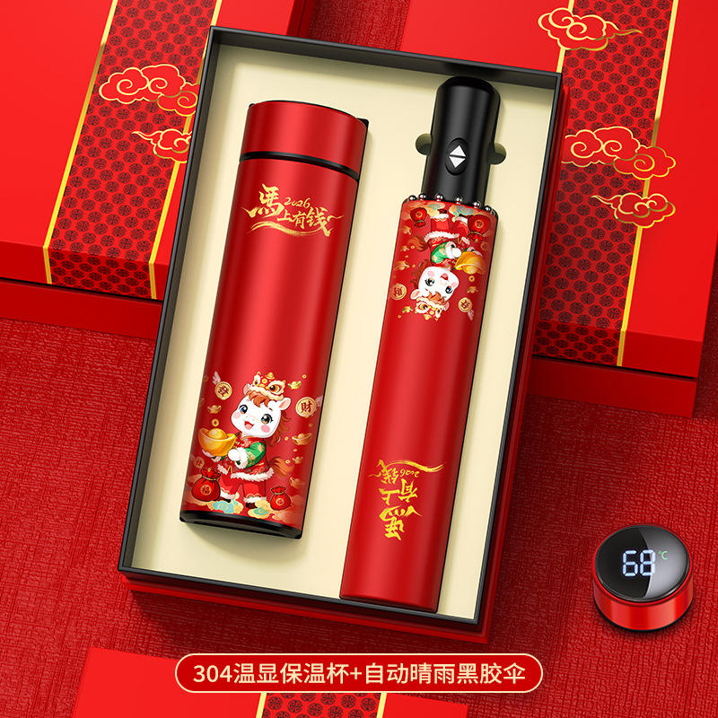 Instant Wealth - 304 Long Cup Automatic Umbrella, Red Umbrella Box (Small)