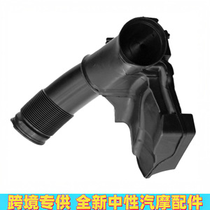 Manguera de Admisión Audi 4GD129615A, Tubo de Admisión de Aire de Plástico para Motor C7 2.5 2.8, Pieza de Repuesto - Product Image 3