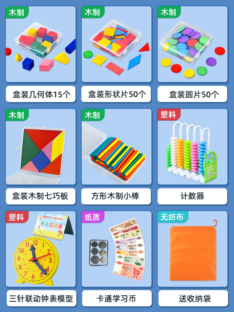 [ชุดกล่องอัปเกรด] ชุด10ชิ้น [กระเป๋าเก็บของฟรี]