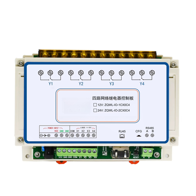 4-Channel Industrial Relay Controller, Dual Ethernet & RS485 Ports, Modbus TCP/RTU Protocol with Serial Server Function