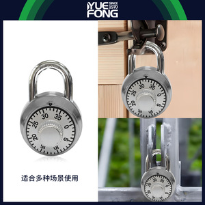 กุญแจล็อคแบบผสมยี่ห้อ Yuefeng ขนาด 48 มม. ตัวล็อคทรงกลมทำจากเหล็กอัลลอยด์ สำหรับล็อคตู้เก็บของ ล็อคบ้าน ล็อคตู้เซฟเพื่อความปลอดภัย - Product Image 3