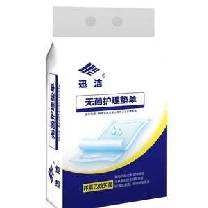 Almohadillas desechables para cama, estériles, absorbentes, de tela no tejida, de un solo uso, para cuidado médico, para uso hospitalario y doméstico. - Product Image 5
