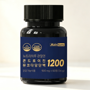 Meilleure Vente : Mélange Nutriharu de Chondroïtine, Mucopolysaccharides, Protéines et Glucosamine pour la Mobilité Articulaire et la Santé du Cartilage - Product Image 1