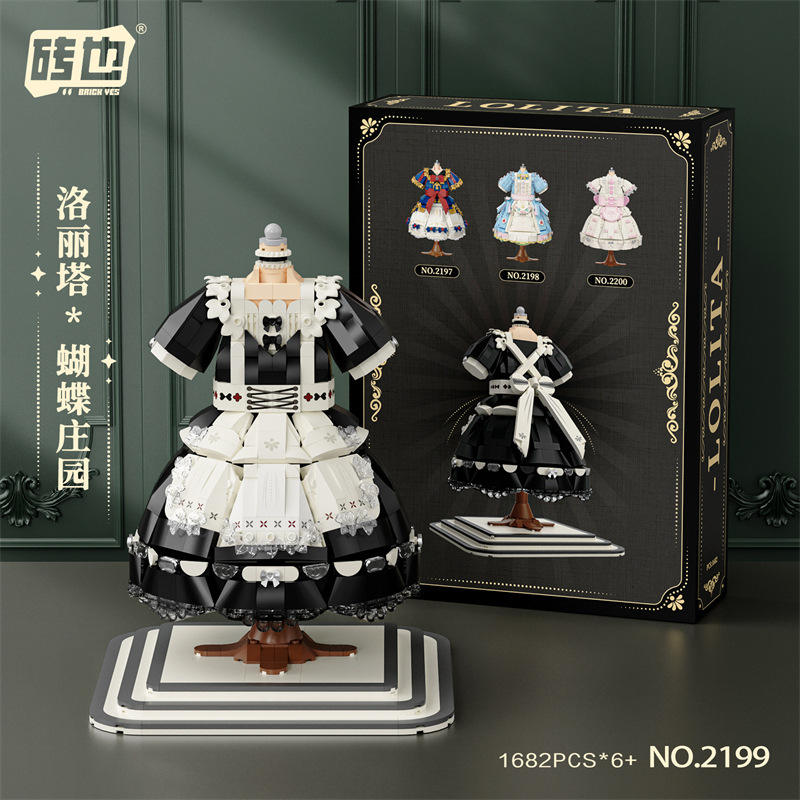 โลลิต้า-คฤหาสน์ผีเสื้อ