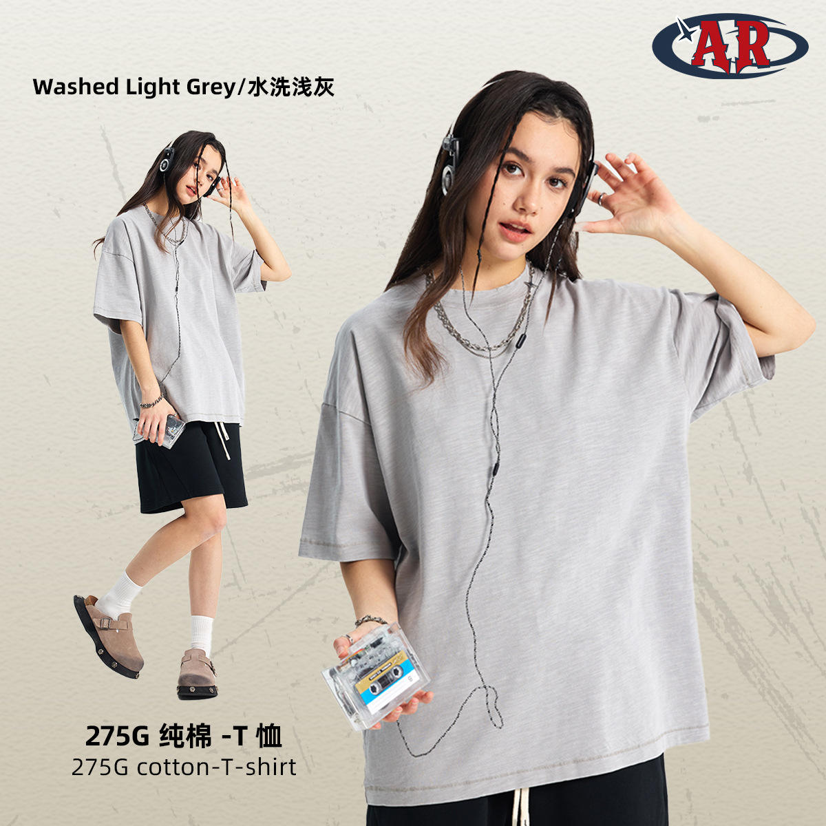 สีเทาอ่อน