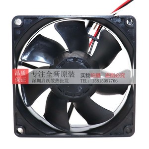 Ventilateur de refroidissement NMB 80x80x25mm 24V DC à roulement à billes pour l'électronique - Product Image 4