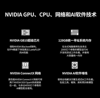 Ordinateur de bureau pour supercalculateur IA NVI//DIA DGX Spark GB10, mini PC de bureau 128 Go LPDDR5x, architecture Blackwell pour l'inédition d'inférences LLM 200B