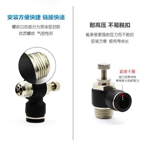Vanne pneumatique à connexion rapide Qingze, filetage M5, pour cylindre 6, 8, 10, 12 mm - Product Image 5