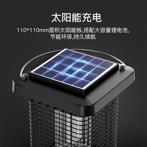 Lampe Solaire Anti-Moustiques Extérieure Étanche pour Jardin, Piège à Insectes UV Portable à Énergie Solaire, Lumière LED Violette - Product Image 5