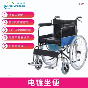 Silla de Ruedas 809 Manual Plegable Ligera con Asiento de Tubo de Acero y Función de Inodoro para Personas Mayores con Discapacidad y Movilidad Reducida - Product Image 5