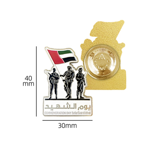 En Stock Emiratos Árabes Unidos Día de los mártires Imán conmemorativo Pin insignias emblema árabe bandera recluta Yawm Al-Shuhada Memorial teléfono pegatina personalizada - Product Image 2