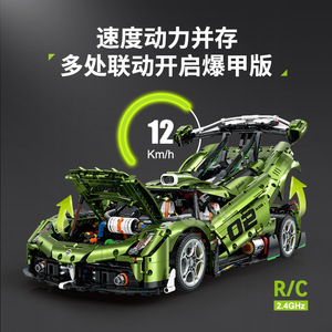 GULY 10628 3838PCS Serie de Coches Estático 1:8 Superauto Verde Oscuro Modelo de Bloques de Construcción Juguete Educativo Técnico Regalo Festivo - Product Image 5