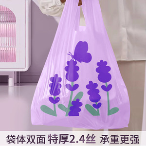 Okas Lavender Garbage Bags Thickened Vest Style Large Household Trash Bags Kitchen Use - Product Image 4
